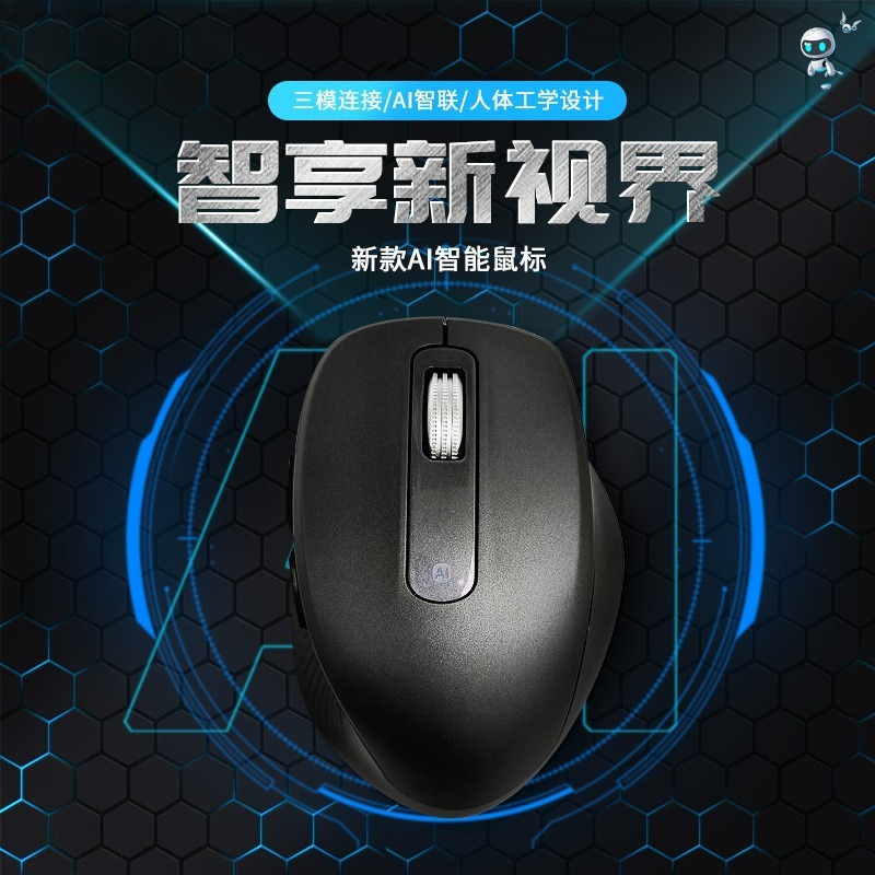 Mouse intelligente da ufficio  - Office Of Tech recensione e prezzo